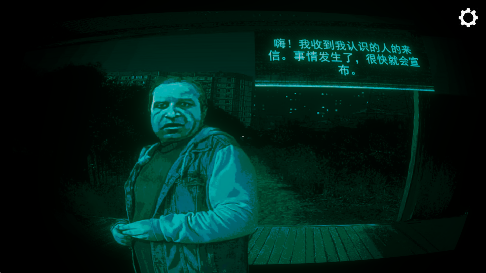 寻找伪人手机汉化版截图3