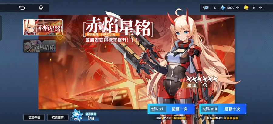 源序空间官方版截图4