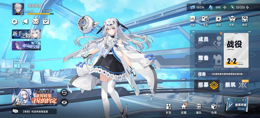 源序空间官方版截图3