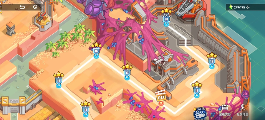 源序空间官方版截图1