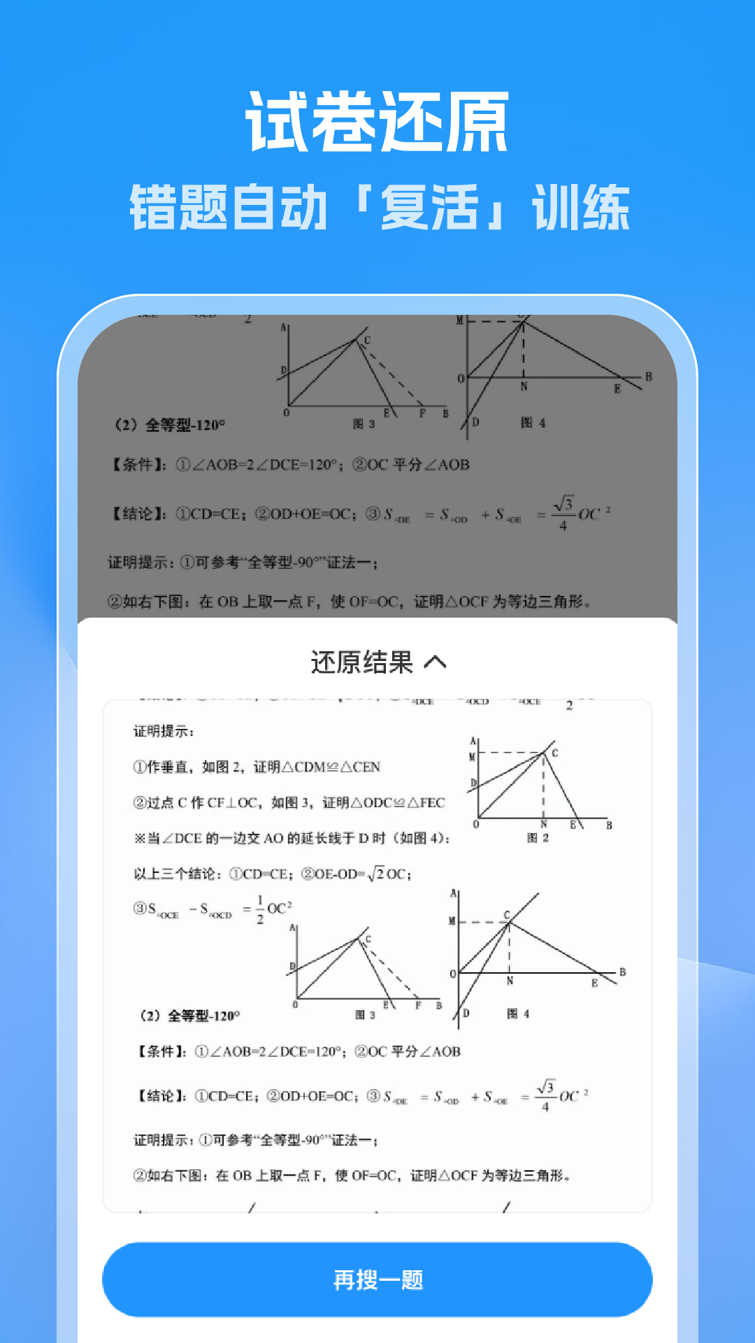 ҵٲappͼ1