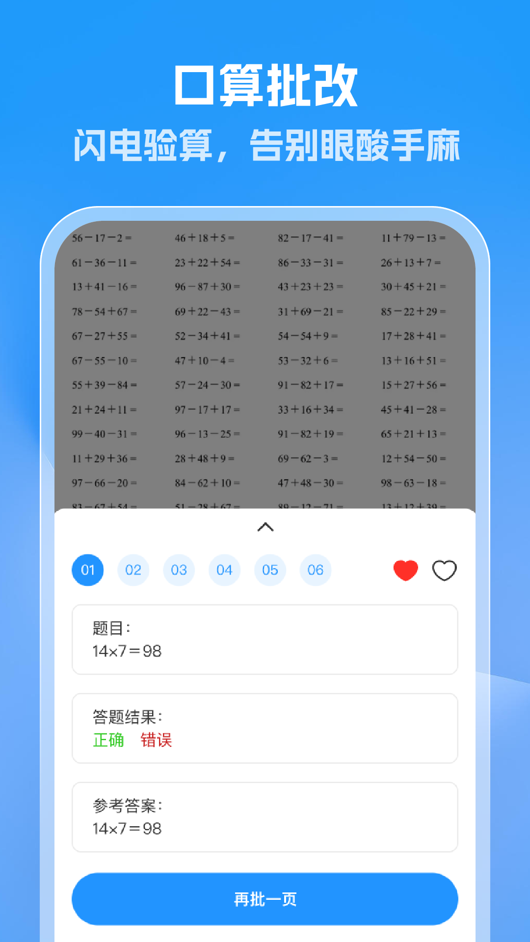ҵٲappͼ0