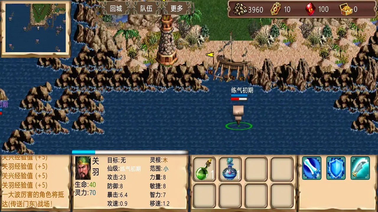 2԰ͼ5