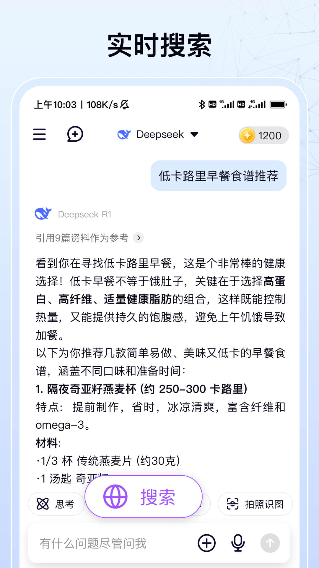 模库AI官方版截图0
