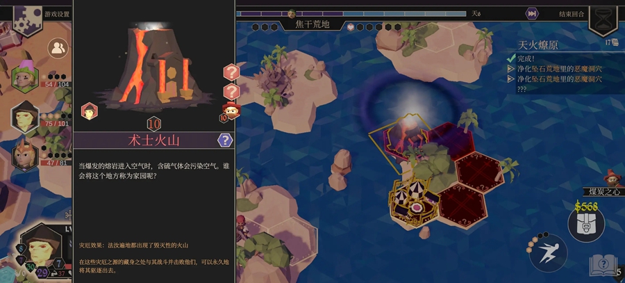 为了吾王手机版截图1