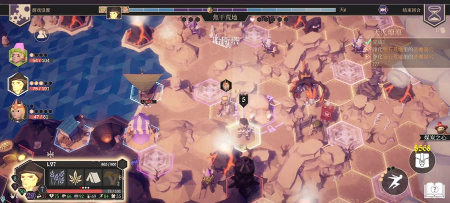 为了吾王手机版截图2