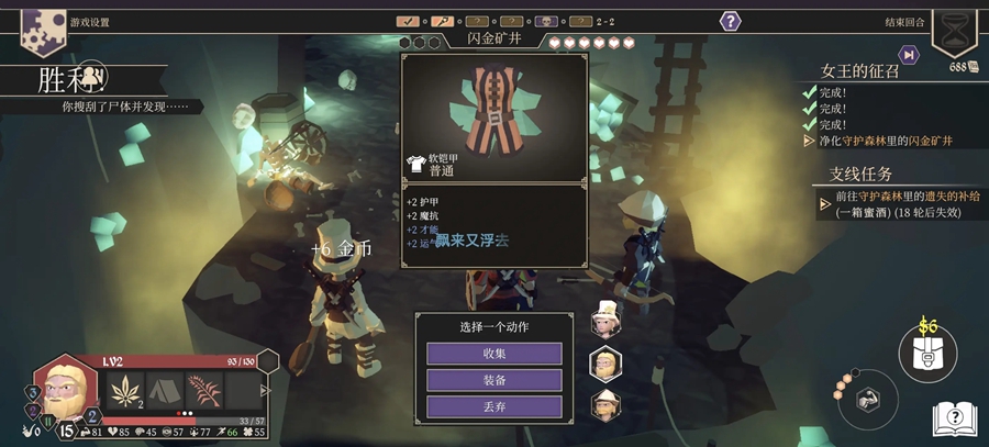 为了吾王手机版截图4