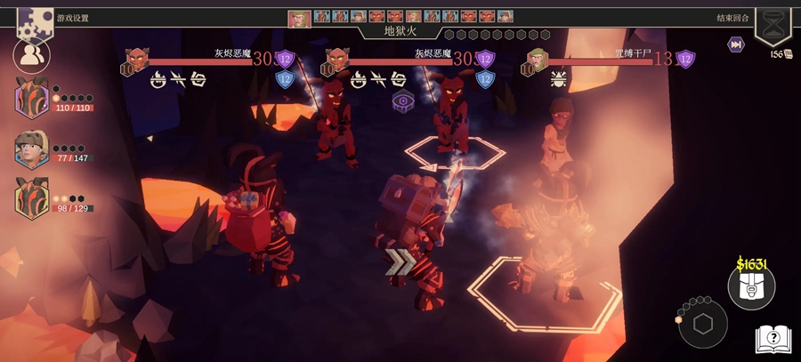 为了吾王手机版截图5