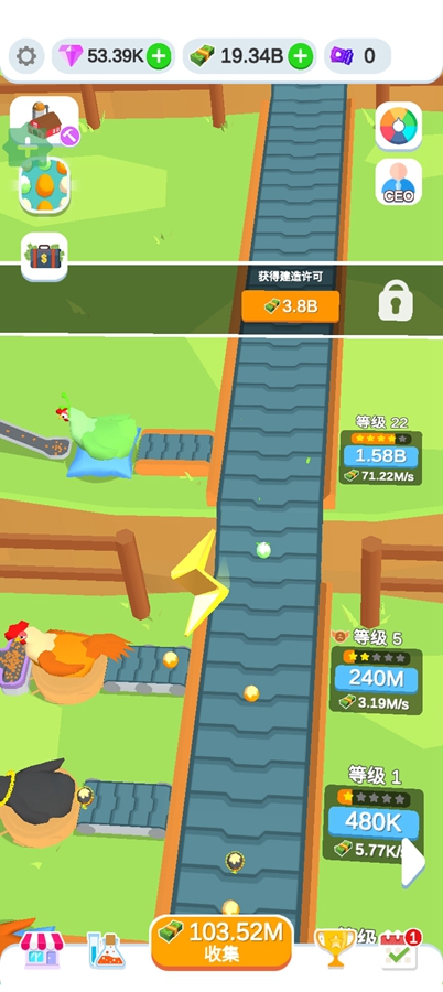 鸡蛋工厂大亨中文无限金币破解版截图6
