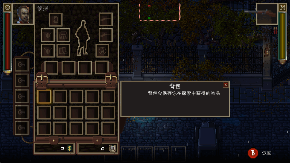 克苏鲁异闻录破解版截图5