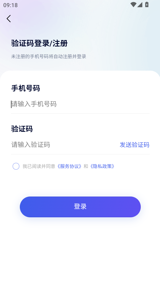 农帮手app官方版截图3