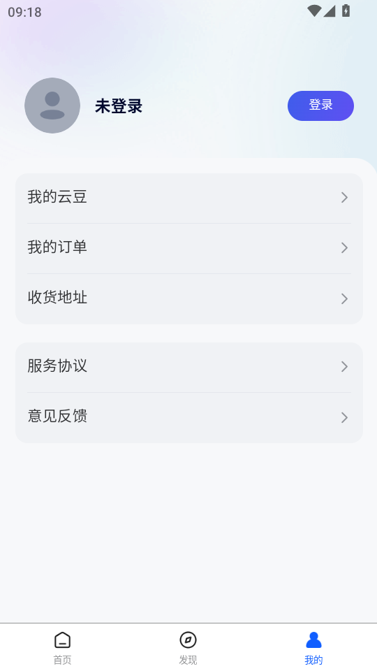 农帮手app官方版截图2