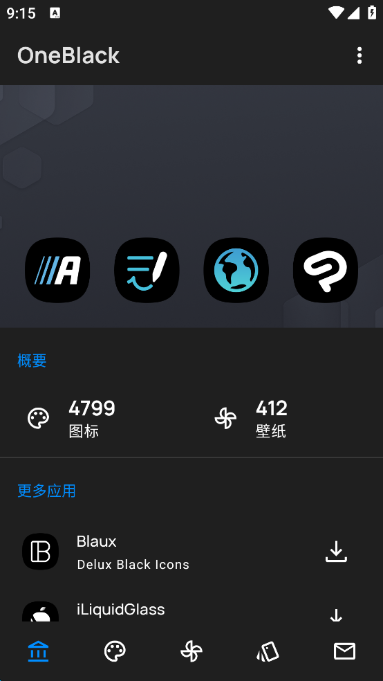 OneBlackͼ0