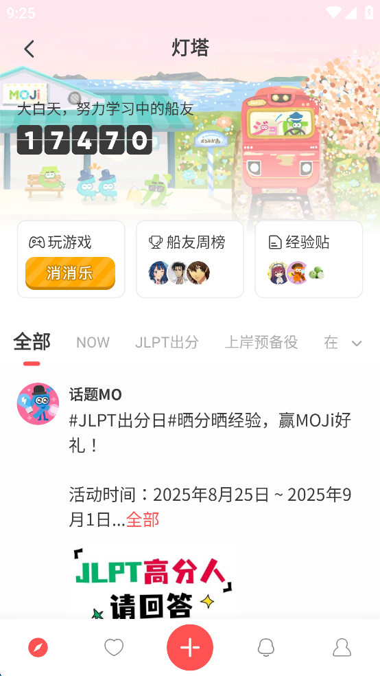 MOJiƽͼ2