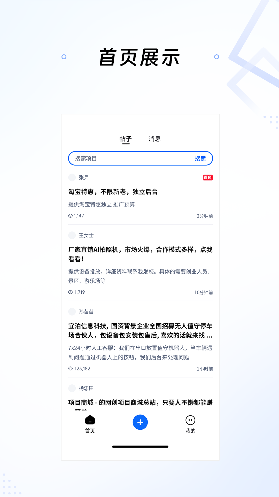 ưͿappͼ3