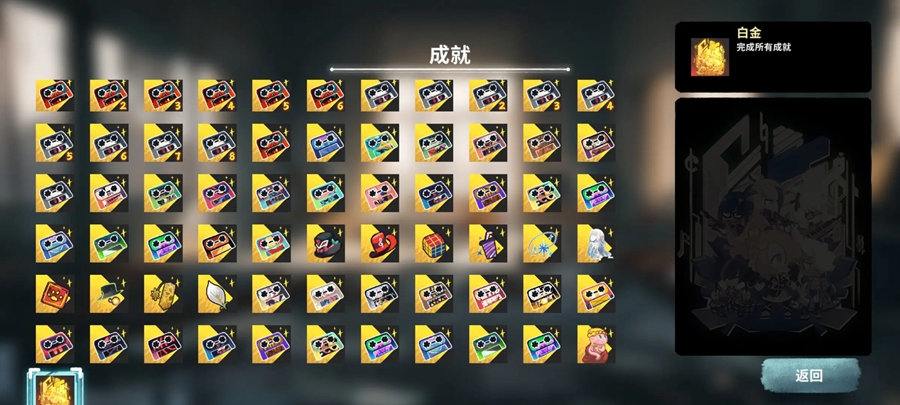 共鸣之心游戏截图2