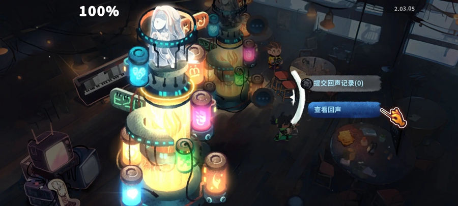 共鸣之心游戏截图4