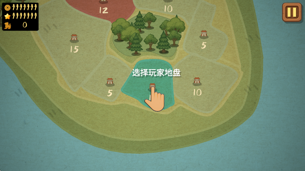 占山为王2破解版截图4