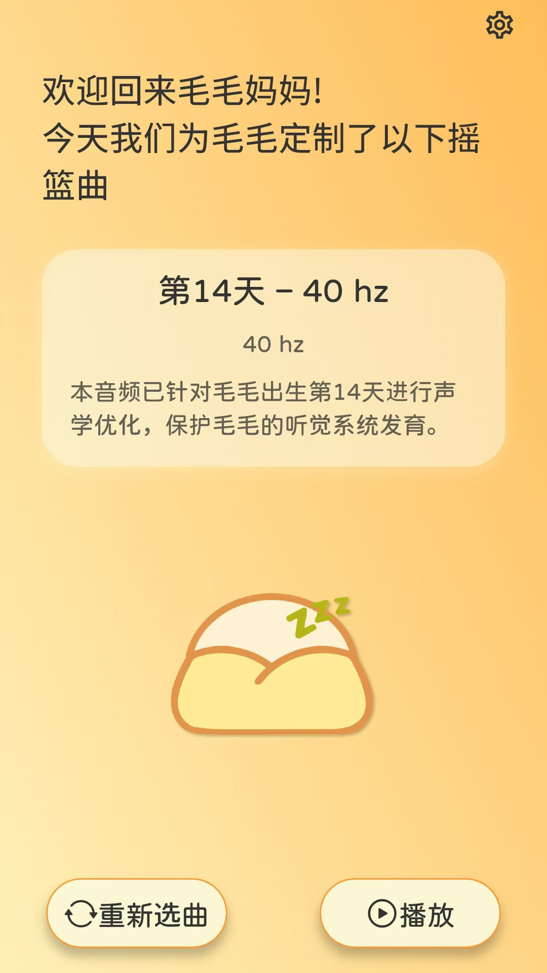 appͼ2