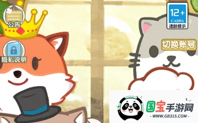 动物收容所模拟器2026最新版本 动物收容所模拟器2026最新版本