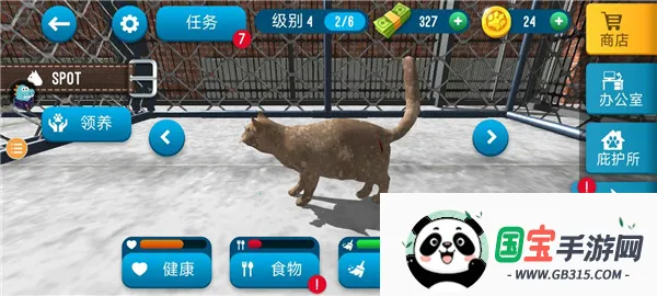 动物收容所模拟器2026最新版本 动物收容所模拟器2026最新版本