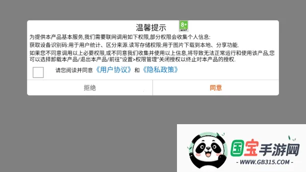 荒野冒险世界2026官方最新版本 荒野冒险世界2026官方最新版本