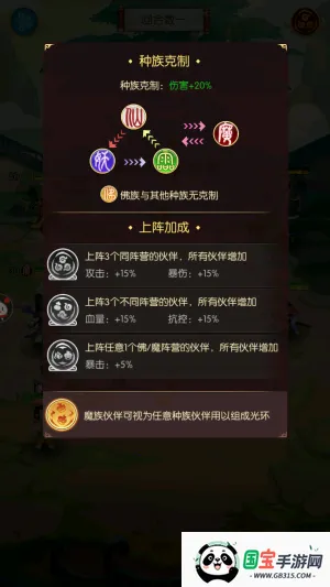 新葫芦娃2026最新版本 新葫芦娃2026最新版本