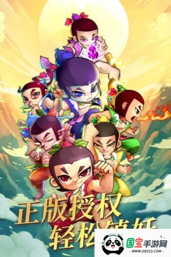 新葫芦娃2026最新版本v1 安卓版截图3