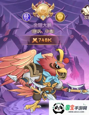 新葫芦娃2026最新版本 新葫芦娃2026最新版本