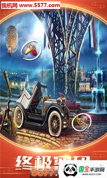 密室逃脱美妆学院安卓版手机版v700.00.07 安卓版截图0