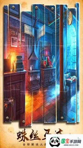 密室逃脱美妆学院安卓版手机版v700.00.07 安卓版截图2