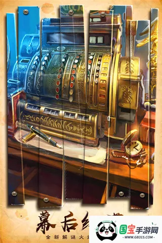 密室逃脱美妆学院安卓版手机版v700.00.07 安卓版截图1