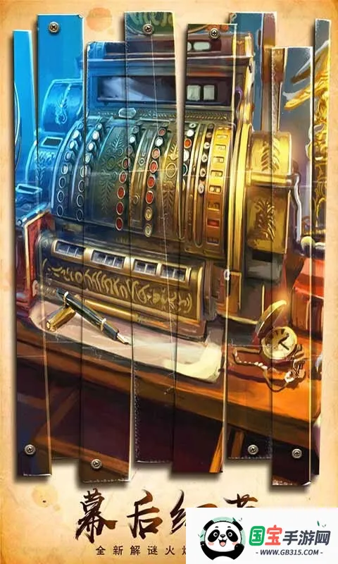 密室逃脱美妆学院安卓版手机版v700.00.07 安卓版截图3