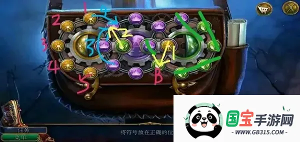 密室逃脱美妆学院安卓版手机版 密室逃脱美妆学院安卓版手机版