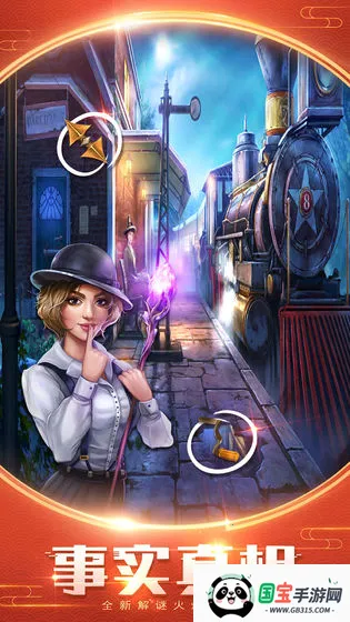 密室逃脱美妆学院安卓版手机版 密室逃脱美妆学院安卓版手机版
