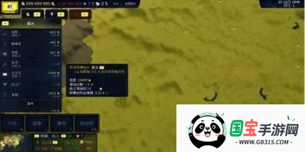 ����ʱ��3