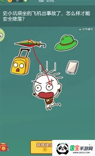 ʷС�ӻ���ȥ