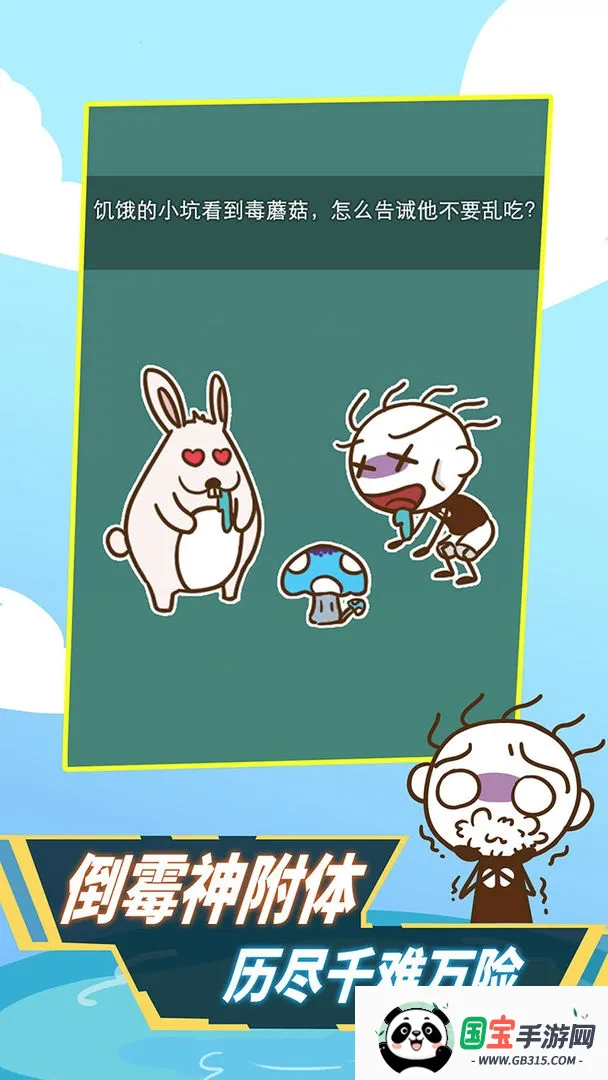 ʷС�ӻ���ȥv1.1.01 ��Ѱ��ͼ2