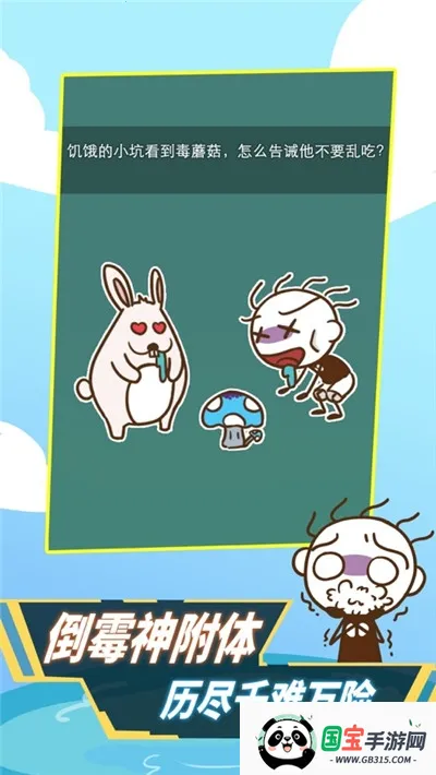 ʷС�ӻ���ȥv1.1.01 ��Ѱ��ͼ1