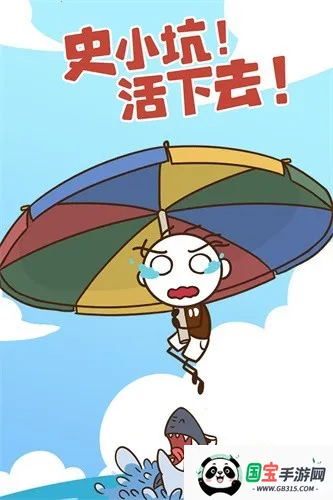 ʷС�ӻ���ȥv1.1.01 ��Ѱ��ͼ4