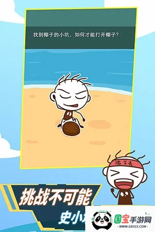 ʷС�ӻ���ȥ