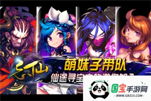 飘渺寻仙曲九游 飘渺寻仙曲九游