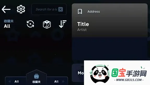 MaipadDX舞萌模拟器2026官方最新版本 MaipadDX舞萌模拟器2026官方最新版本