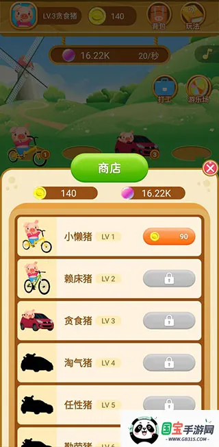 ���������������ֻ���