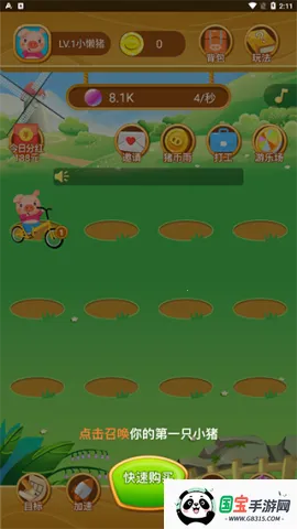 ���������������ֻ���