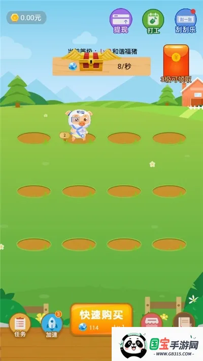 ���������������ֻ���