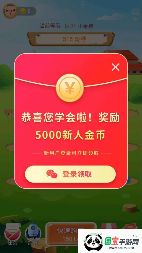 ���������������ֻ���v1.2.5 �ٷ������ͼ1