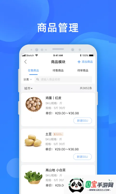 �����̼�2026�ٷ�����v4.4.2 ��׿���ͼ0