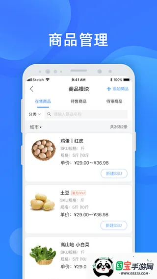 �����̼�2026�ٷ�����v4.4.2 ��׿���ͼ4