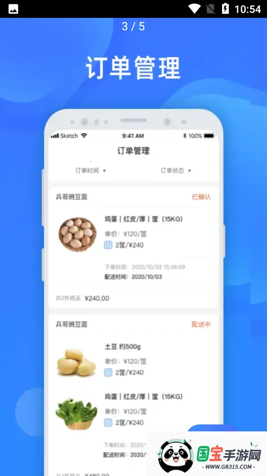 �����̼�2026�ٷ�����v4.4.2 ��׿���ͼ2